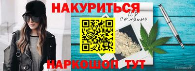 2c-b Гусиноозёрск