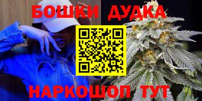 COCAINE Гусев