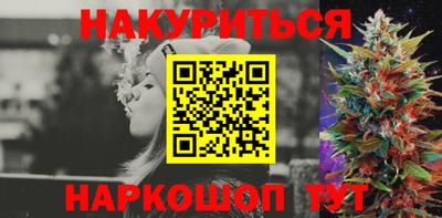 2c-b Гусиноозёрск