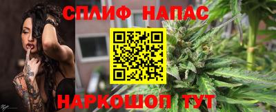 каннабис Балаково