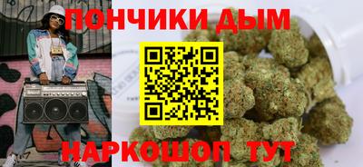 COCAINE Гусев