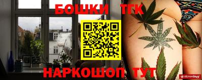 каннабис Балаково