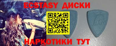 хмурый Балашиха