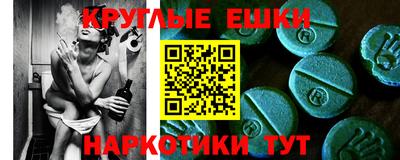 хмурый Балашиха