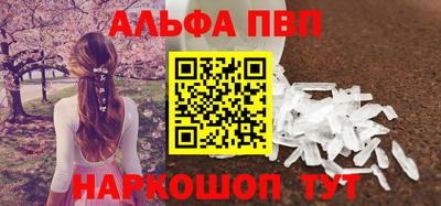 каннабис Балаково