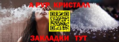 каннабис Балаково