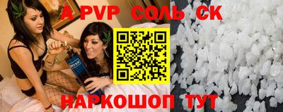2c-b Гусиноозёрск