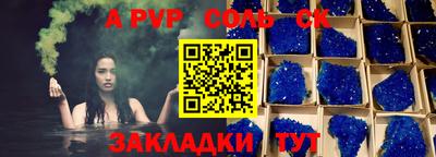 2c-b Гусиноозёрск