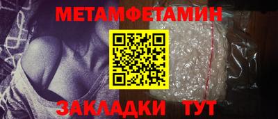 бутик Гусь-Хрустальный