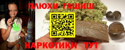 бутик Гусь-Хрустальный