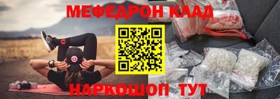 каннабис Балаково