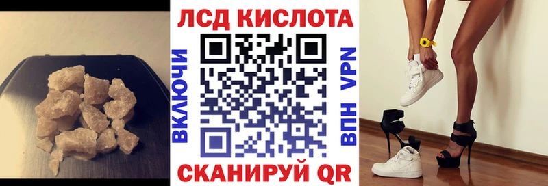 ЛСД экстази кислота  MEGA рабочий сайт  Кондопога 
