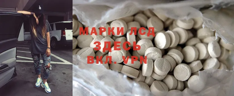 ЛСД экстази ecstasy  blacksprut вход  Кондопога 