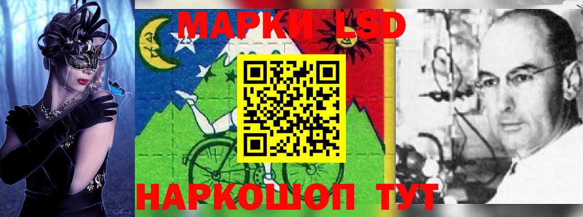 Лсд 25 экстази кислота  ЛСД экстази кислота  Кондопога 