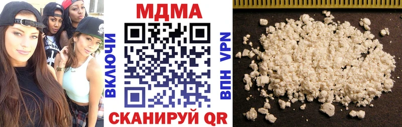 МДМА crystal Кондопога