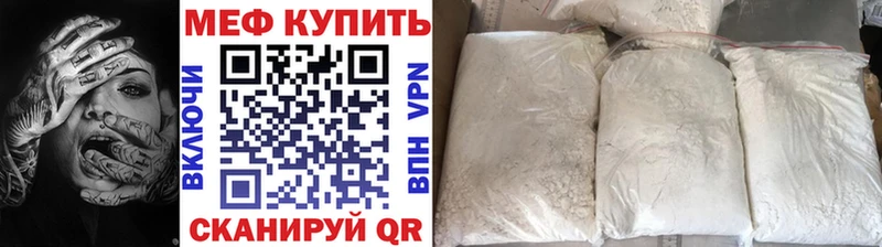 Меф кристаллы  нарко площадка какой сайт  Кондопога 