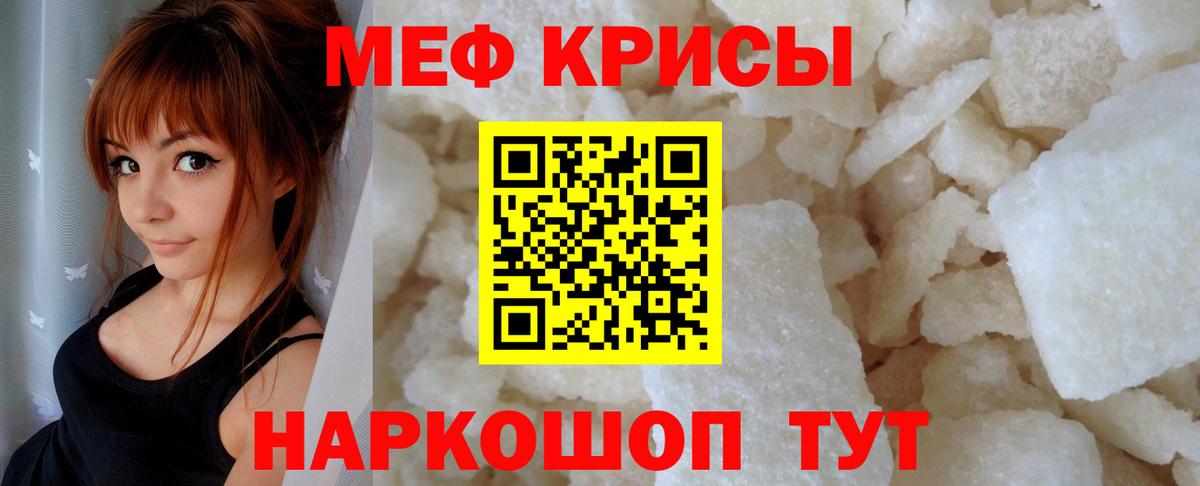 ЛЁД  Кондопога  Кокаин  Ляпка  Вейп ТГК  Канабис  Мяу-Мяу  МДМА  Мед  Вход с VPN 