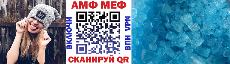 Метамфетамин Methamphetamine  где купить наркоту  Кондопога 