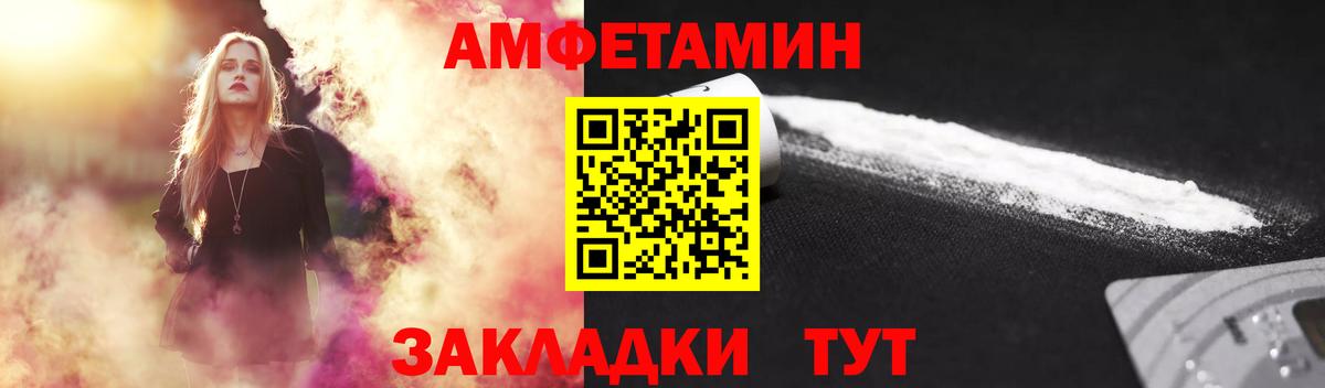 МЕТАМФЕТАМИН витя  Вход с VPN  Кондопога  МЕТАМФЕТАМИН витя 