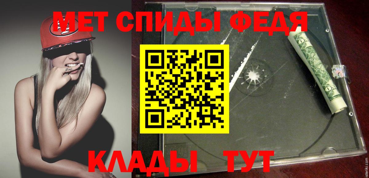 МЕФ Кондопога