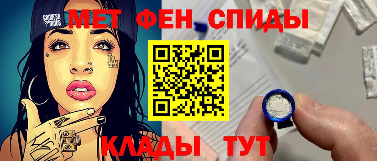 Мефедрон Кондопога