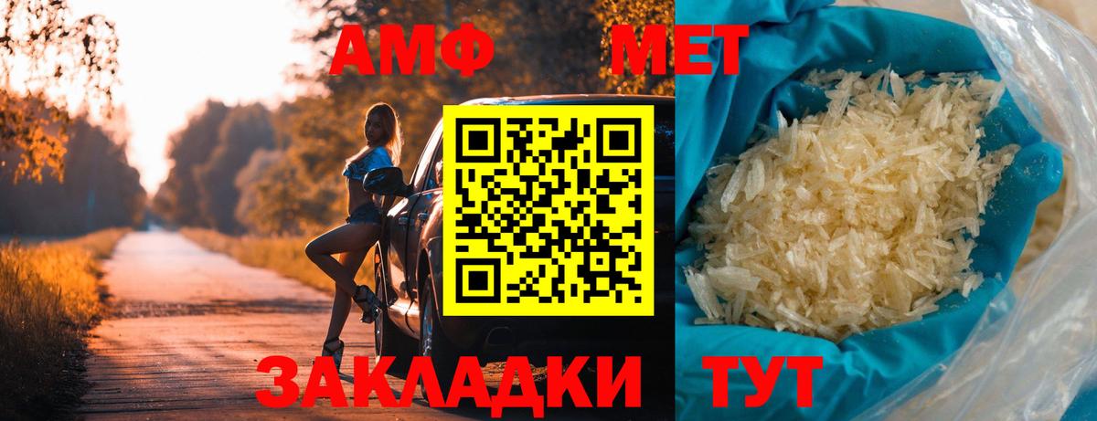 Псилоцибиновые грибы Кондопога