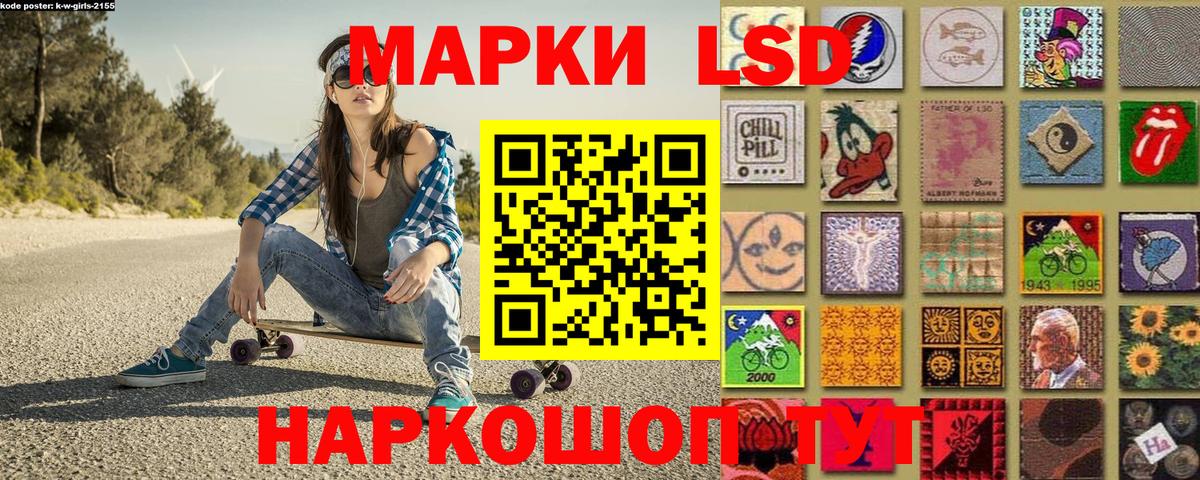 Кондопога  Марки NBOMe 1,5мг  Марки NBOMe 1,5мг  Наркотические марки  Вход с VPN 
