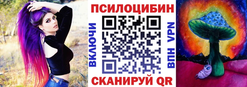 Галлюциногенные грибы ЛСД Кондопога