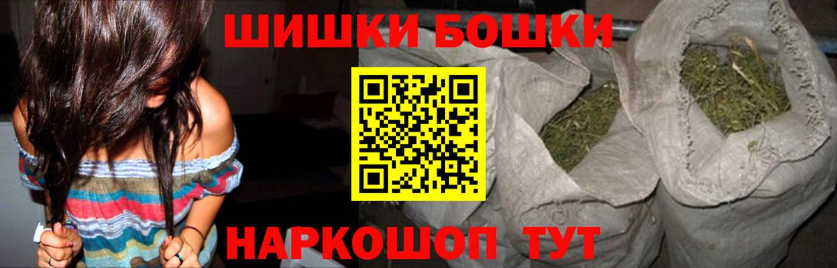 Бошки марихуана Ganja  Вход с VPN  Кондопога  Марихуана AK-47  Канабис VHQ 